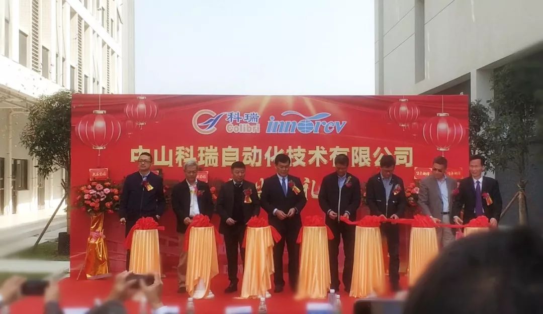 中山利来老牌国际官网app.jpeg