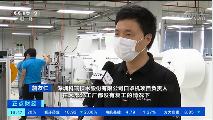 利来老牌国际官网app技术口罩机.png