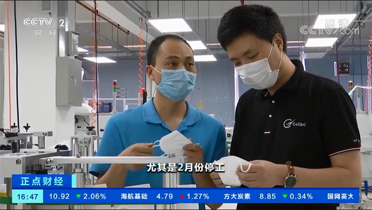 利来老牌国际官网app技术口罩机.png