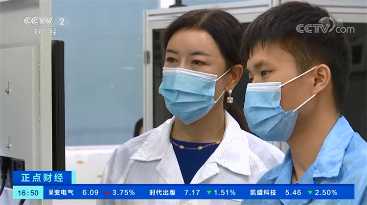 利来老牌国际官网app技术央视报道.png